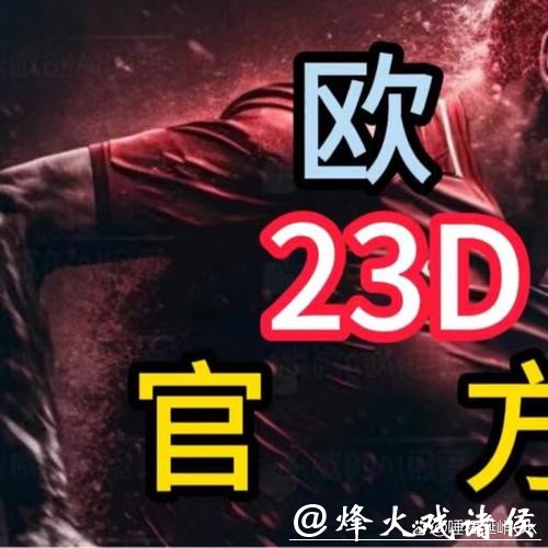 世界杯在哪里买球下注合法平台推荐 世界杯在哪里买球下注合法平台推荐