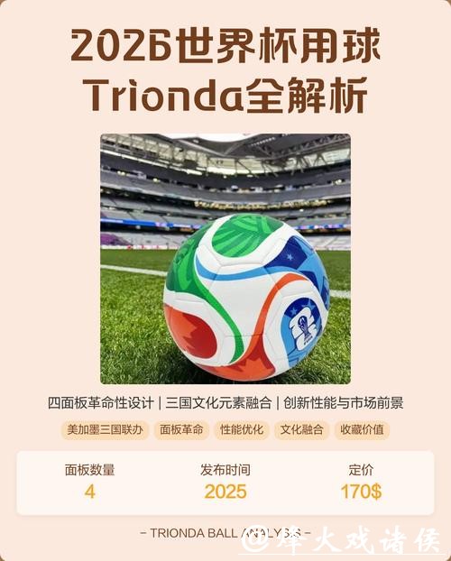 2026世界杯官方网址查询 2026世界杯官方网址查询