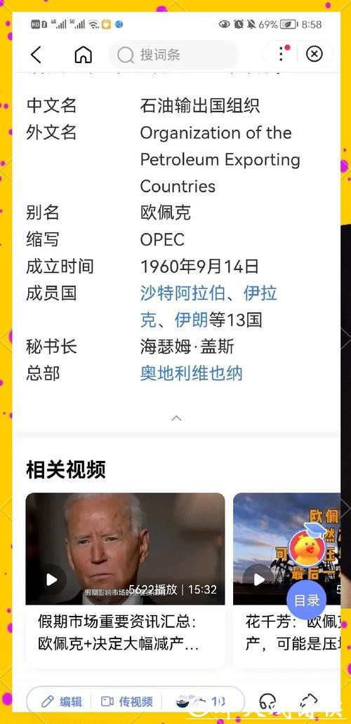 2026篮球世界杯投注攻略推荐