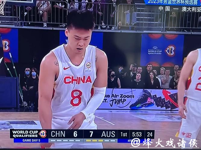 CCTV5直播男篮世界杯精彩赛事