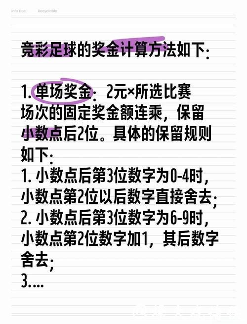 深入探讨世界杯赛事投注玩法策略 深入探讨世界杯赛事投注玩法策略