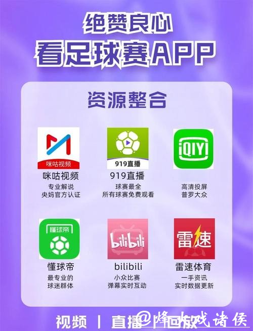 新浪体育全程直播世界杯平台 新浪体育全程直播世界杯平台